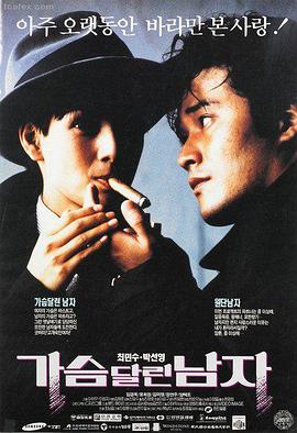 龙鳞机甲